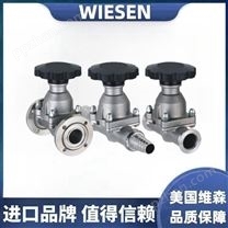 衛(wèi)生級(jí)安全閥