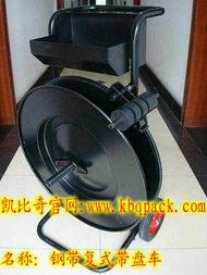 了解不同類型的帶盤(pán)車 應(yīng)用與特點(diǎn)解析