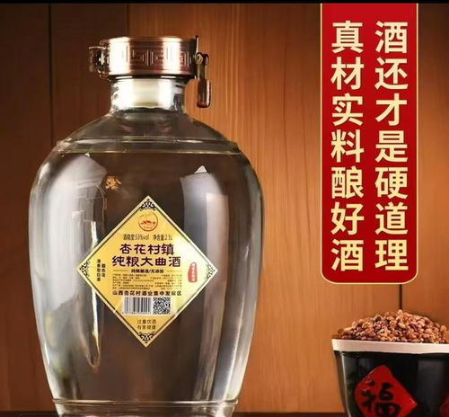 千萬(wàn)注意 山西清香型白酒廠家的五大禁忌，不知道就虧大了