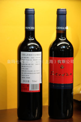 品味橡木桶貝蒂兒蘇春莎干紅 一瓶世界工廠網(wǎng)甄選的高泡葡萄酒