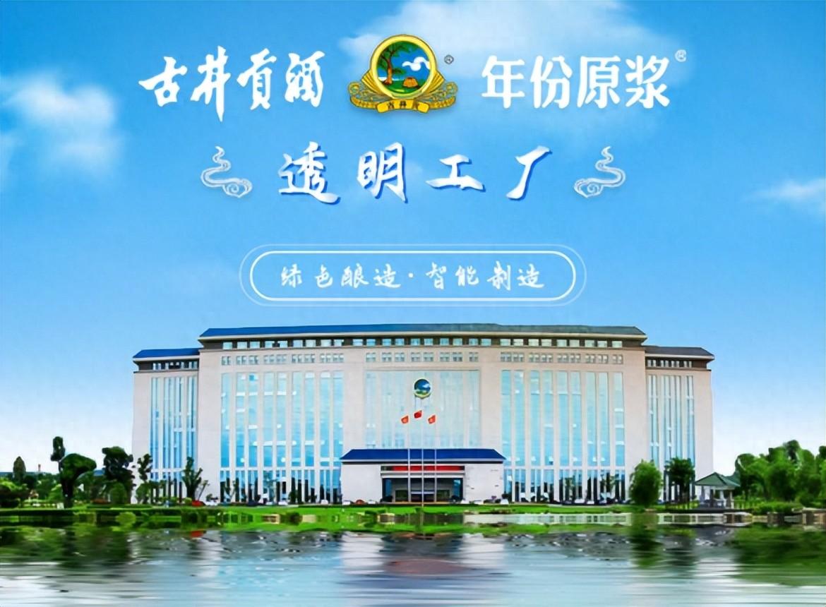 酒香見(jiàn)證實(shí)力 安徽古井貢酒順利通過(guò)酒類(lèi)產(chǎn)品質(zhì)量認(rèn)證現(xiàn)場(chǎng)檢查，品質(zhì)再獲權(quán)威認(rèn)可