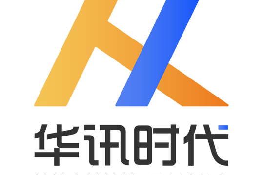 華訊時代科技 引領(lǐng)信息系統(tǒng)集成服務(wù)新篇章